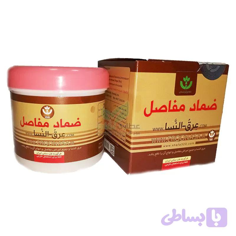 پماد عرق النسا