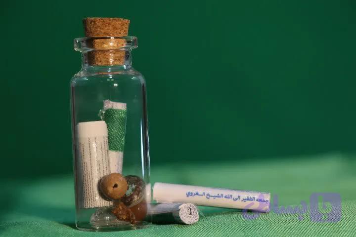 حرز کنزالفوائد
