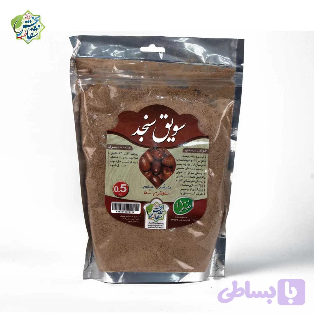 سویق سنجد (کد RWXC1)