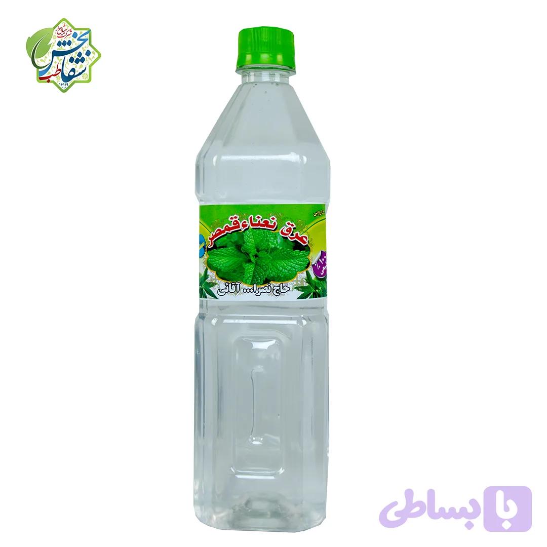عرق نعنا (کد FRRXE)