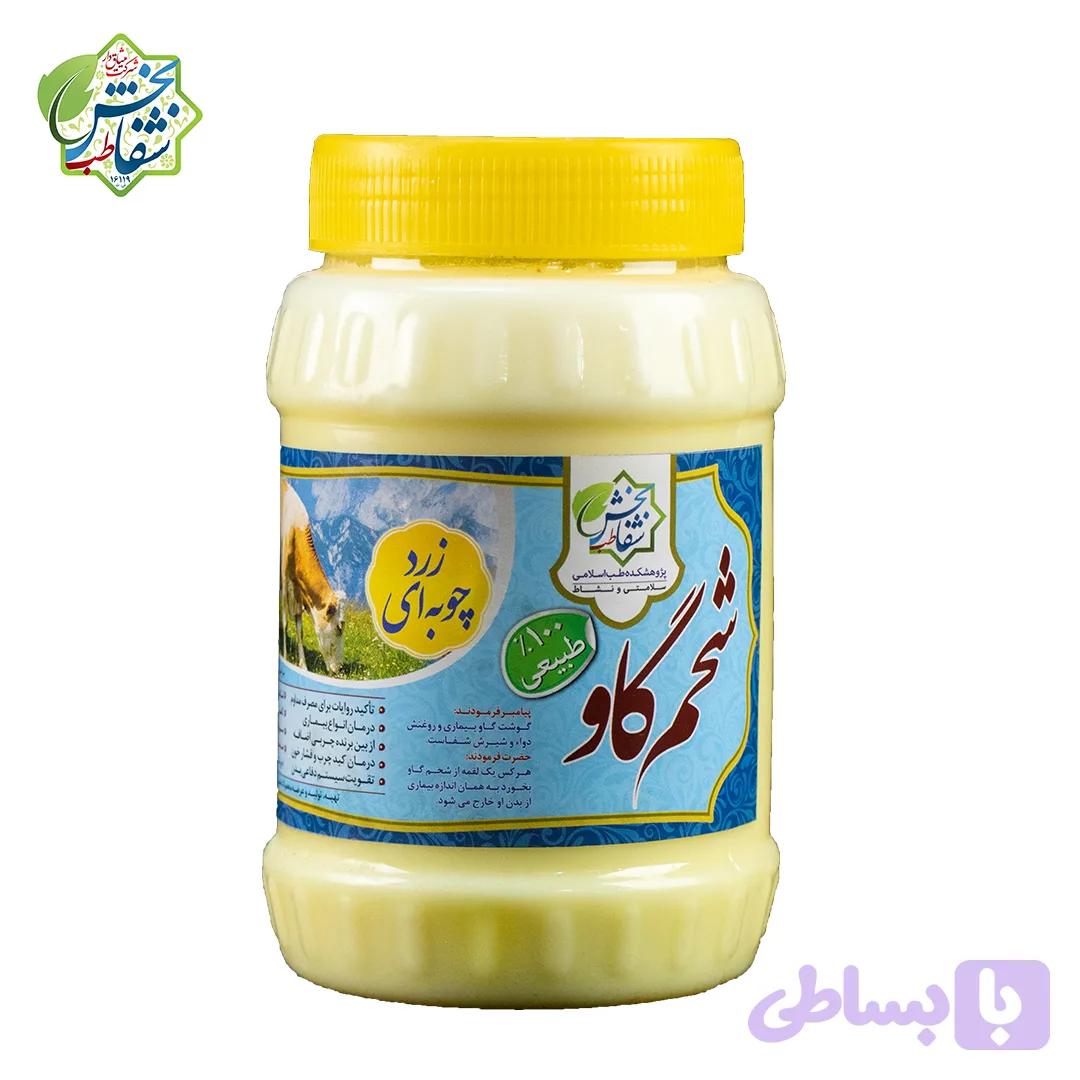 روغن شحم زردچوبه ای