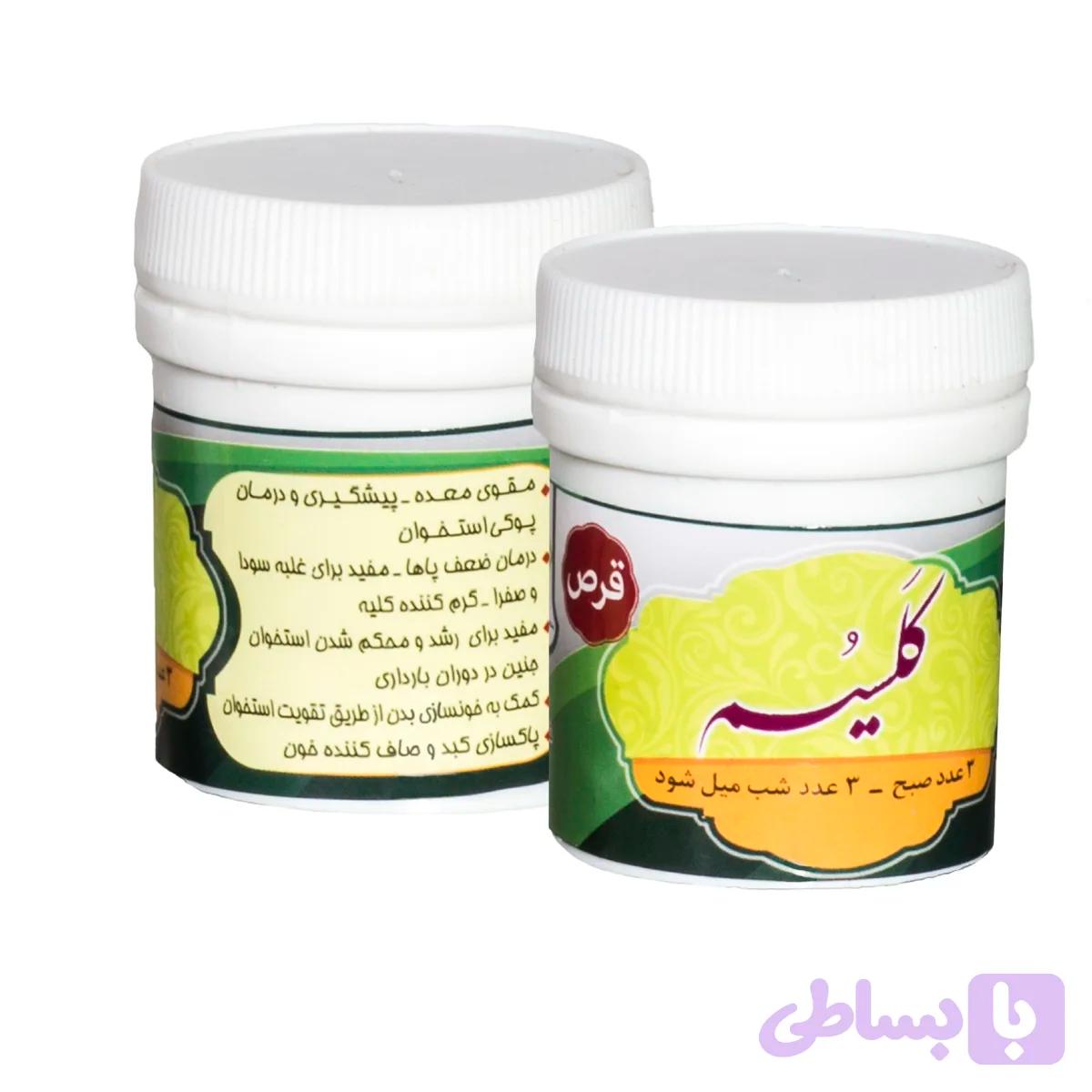 قرص کلسیم