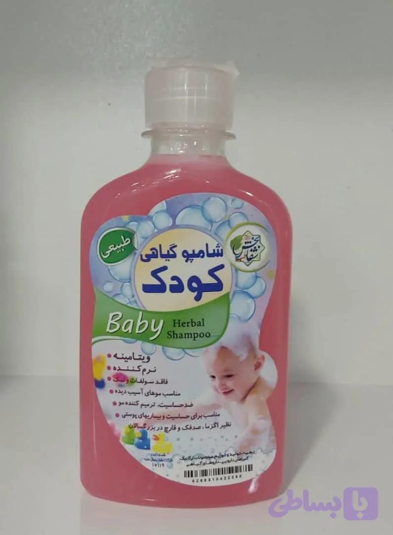 شامپو کودک