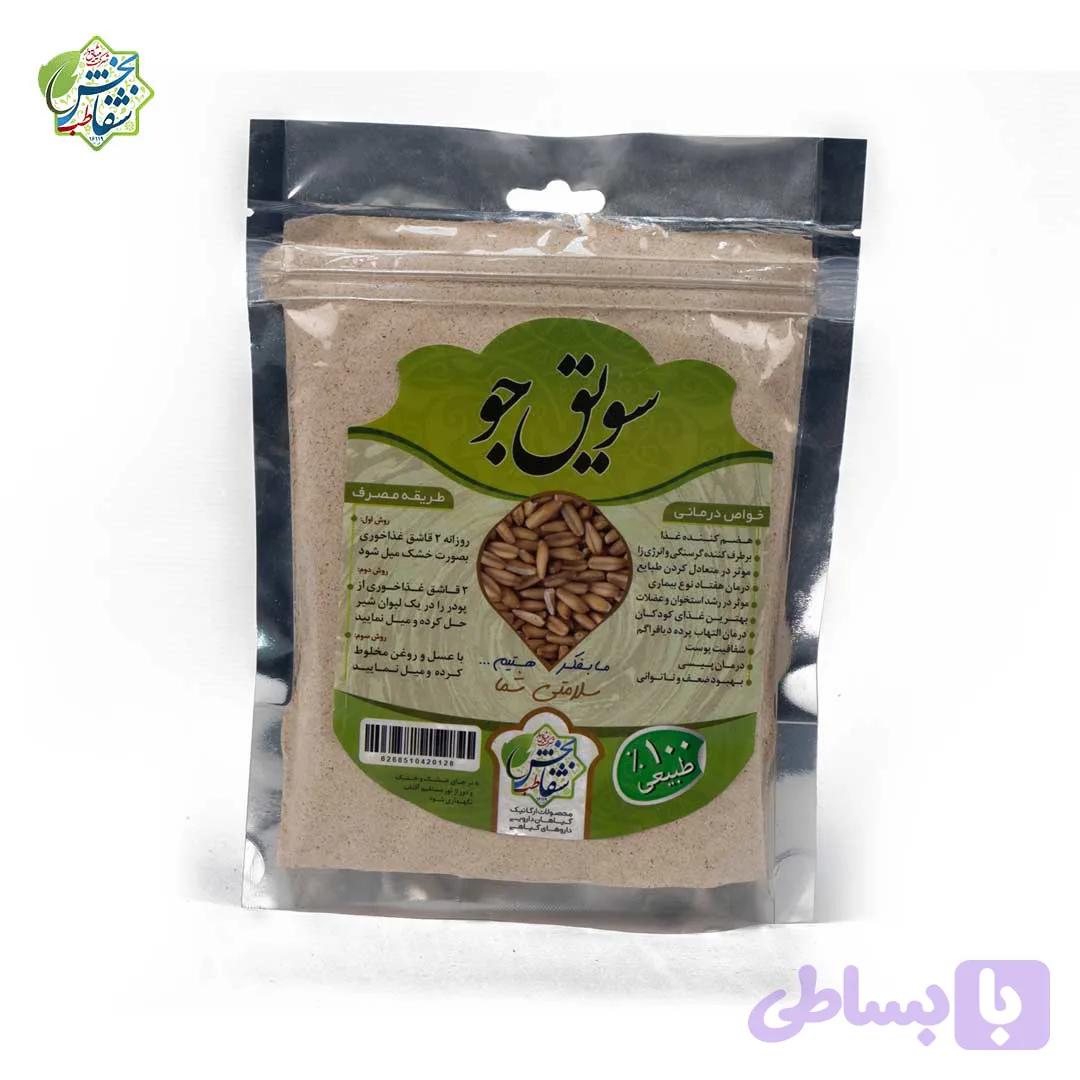 سویق جو (کد 9NHGG)
