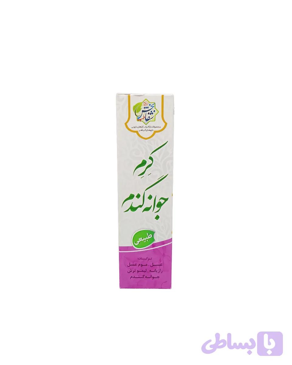 کرم جوانه گندم (کد JM8SM)