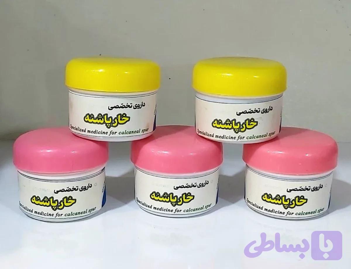 پماد خارپاشنه