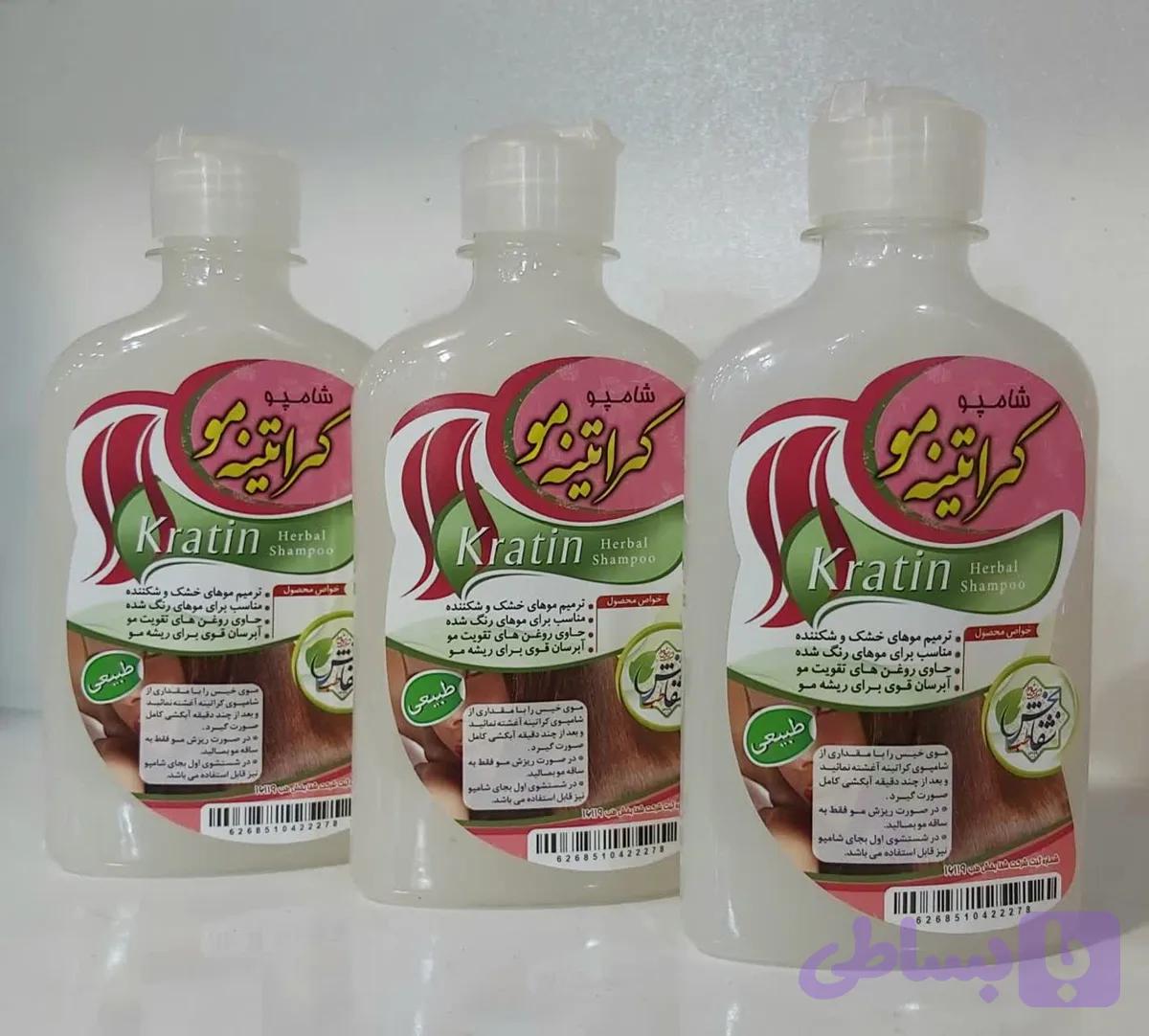 شامپو کراتینه (کد OR6AK)