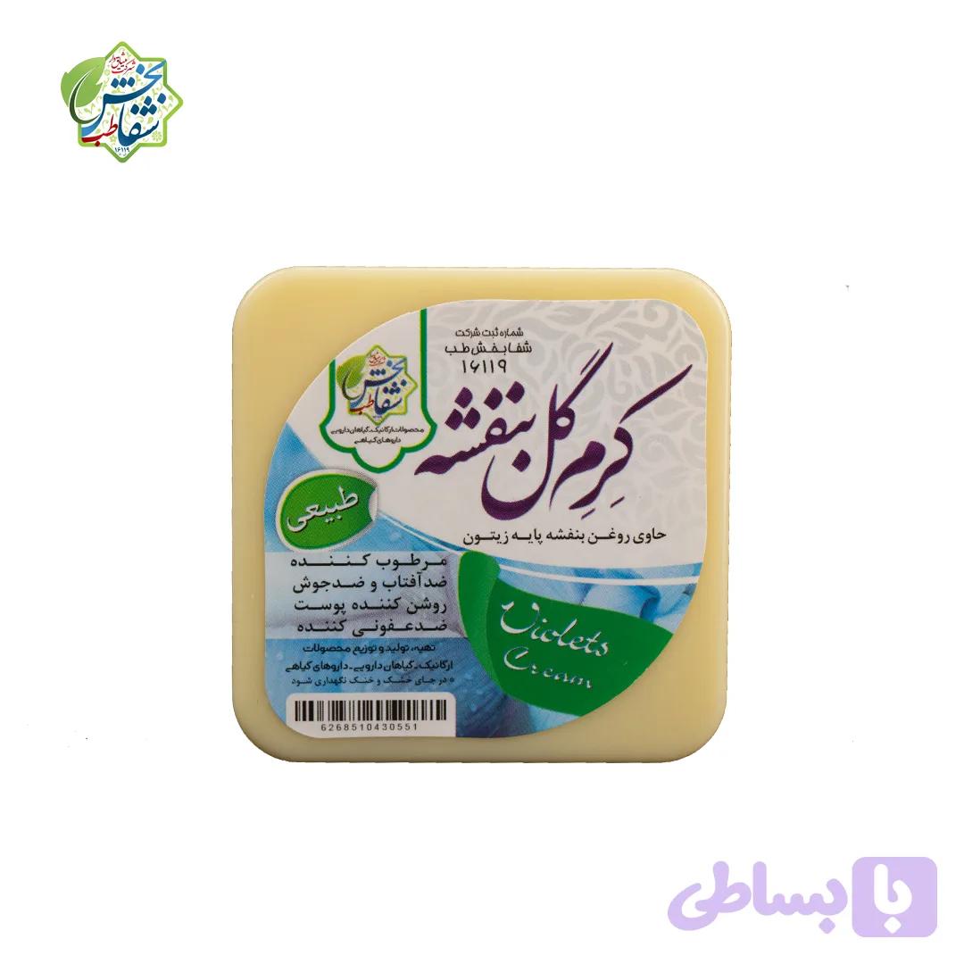 کرم گل بنفشه