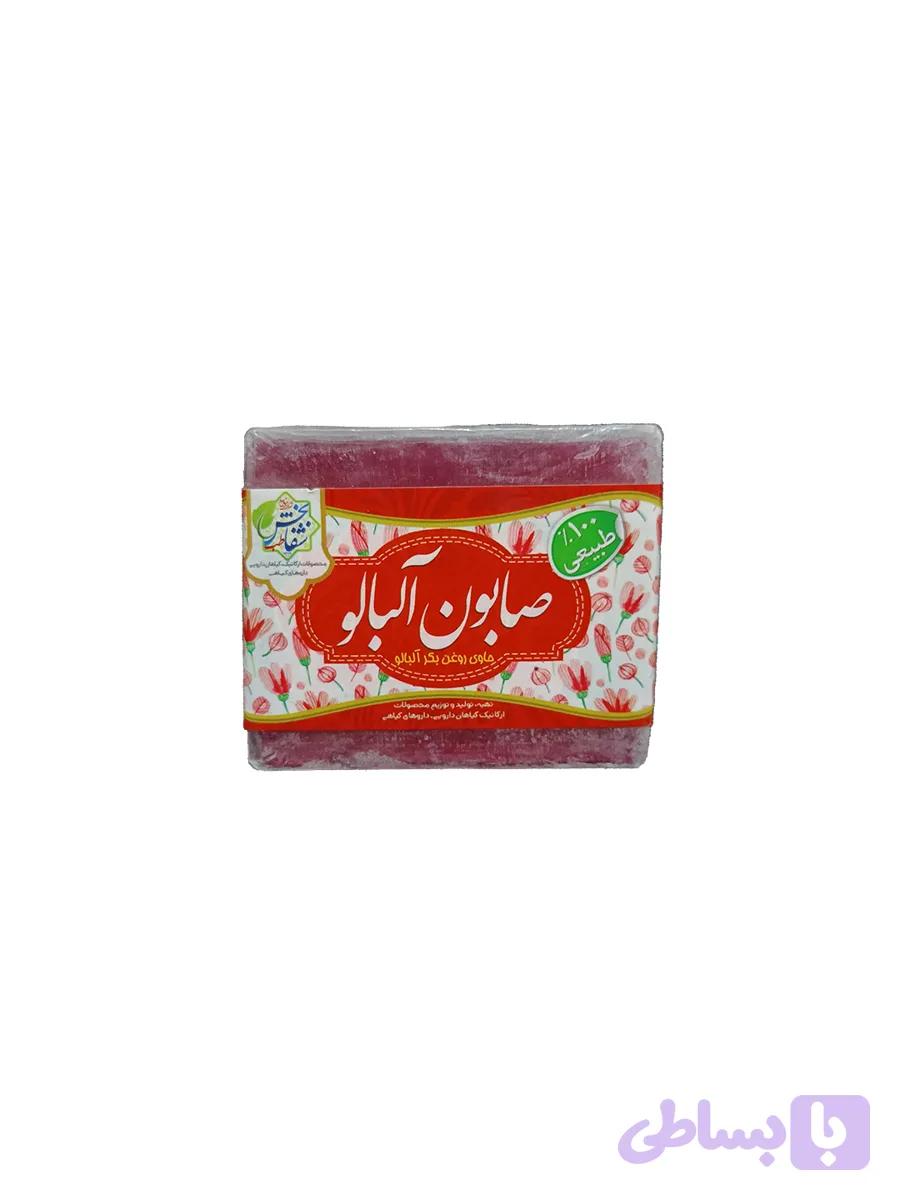 صابون آلبالو
