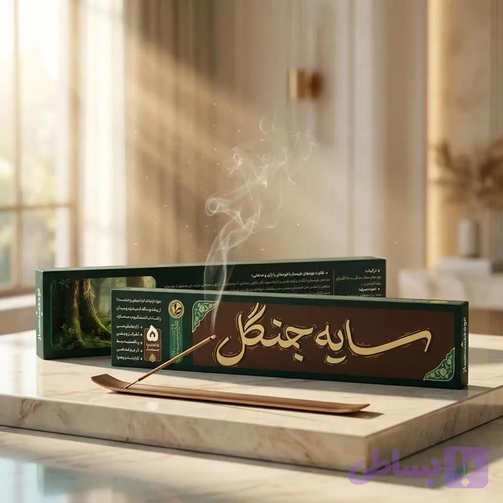 عود دست ساز سایه جنگل