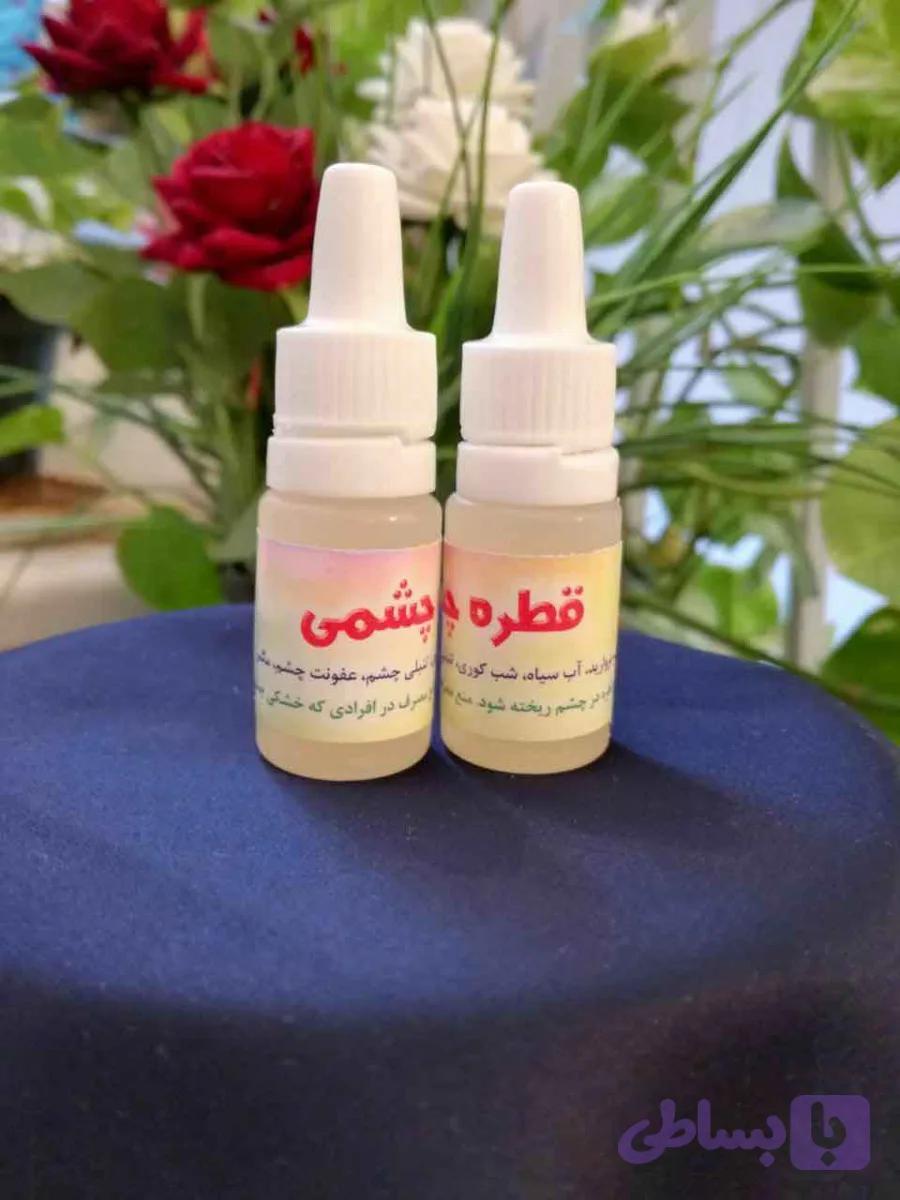 قطره چشمی(۱۰سی سی)