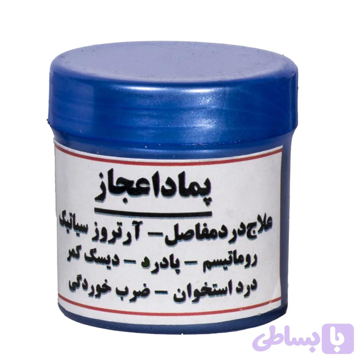 پماد اعجاز