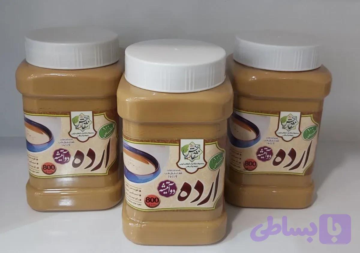 ارده دو آتیشه