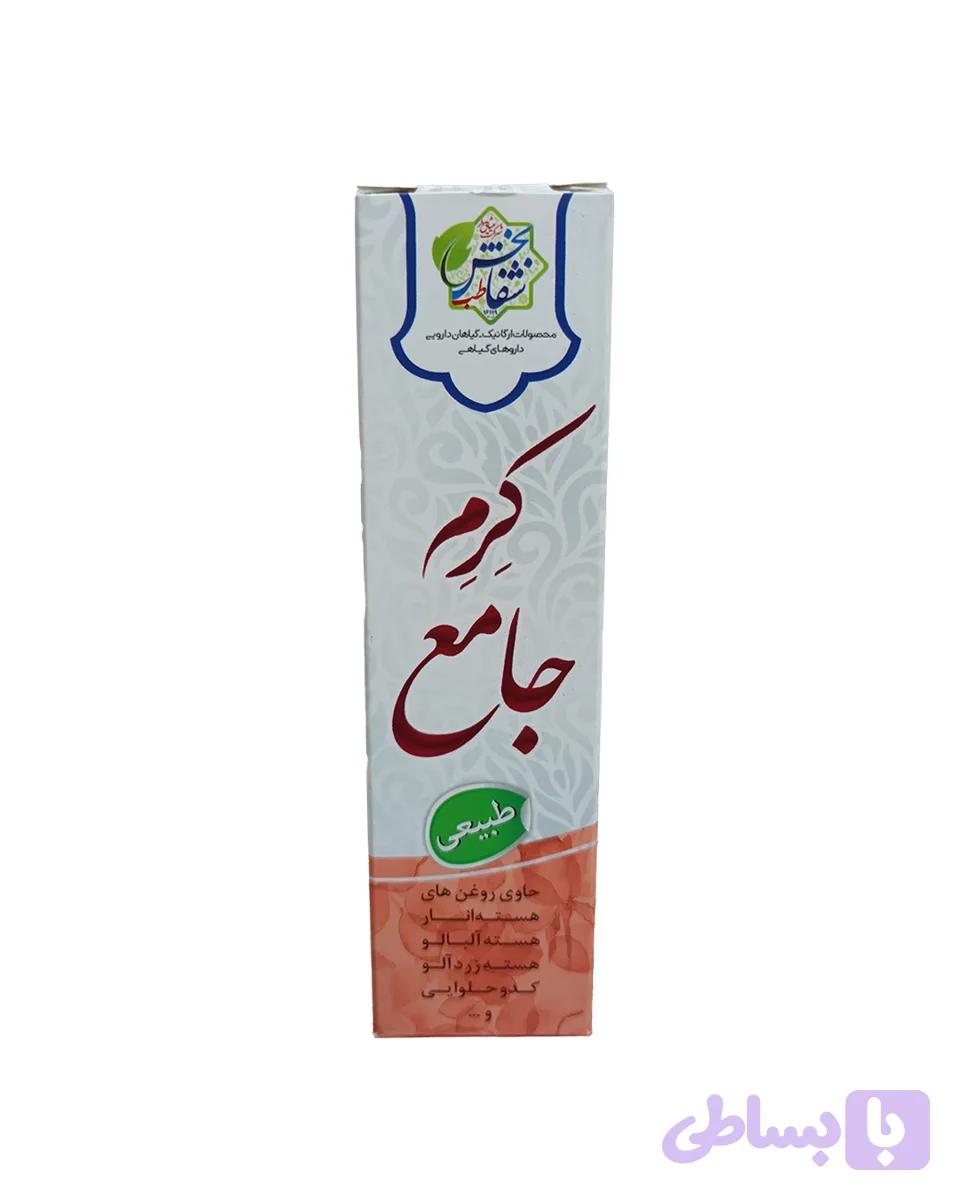 کرم جامع