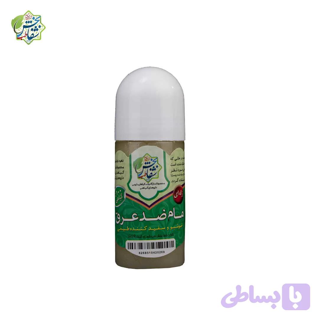 مام ضد عرق (مایع)