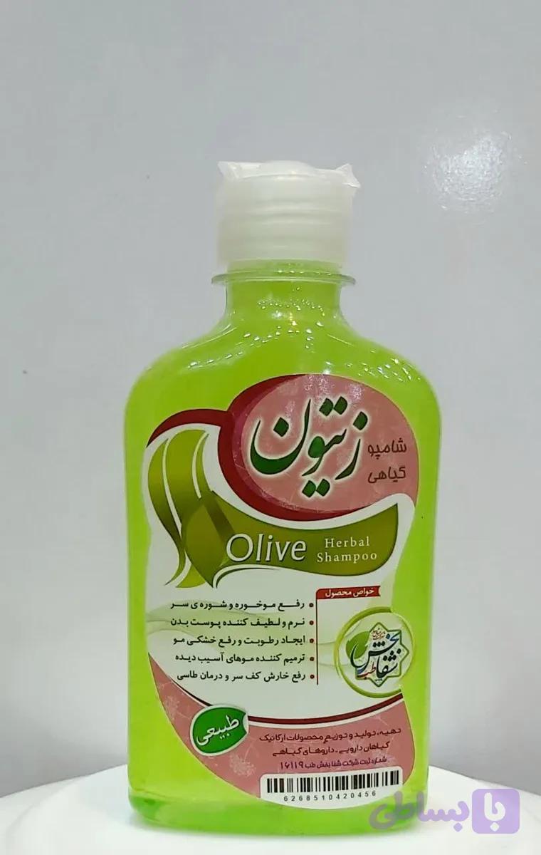 شامپو زیتون