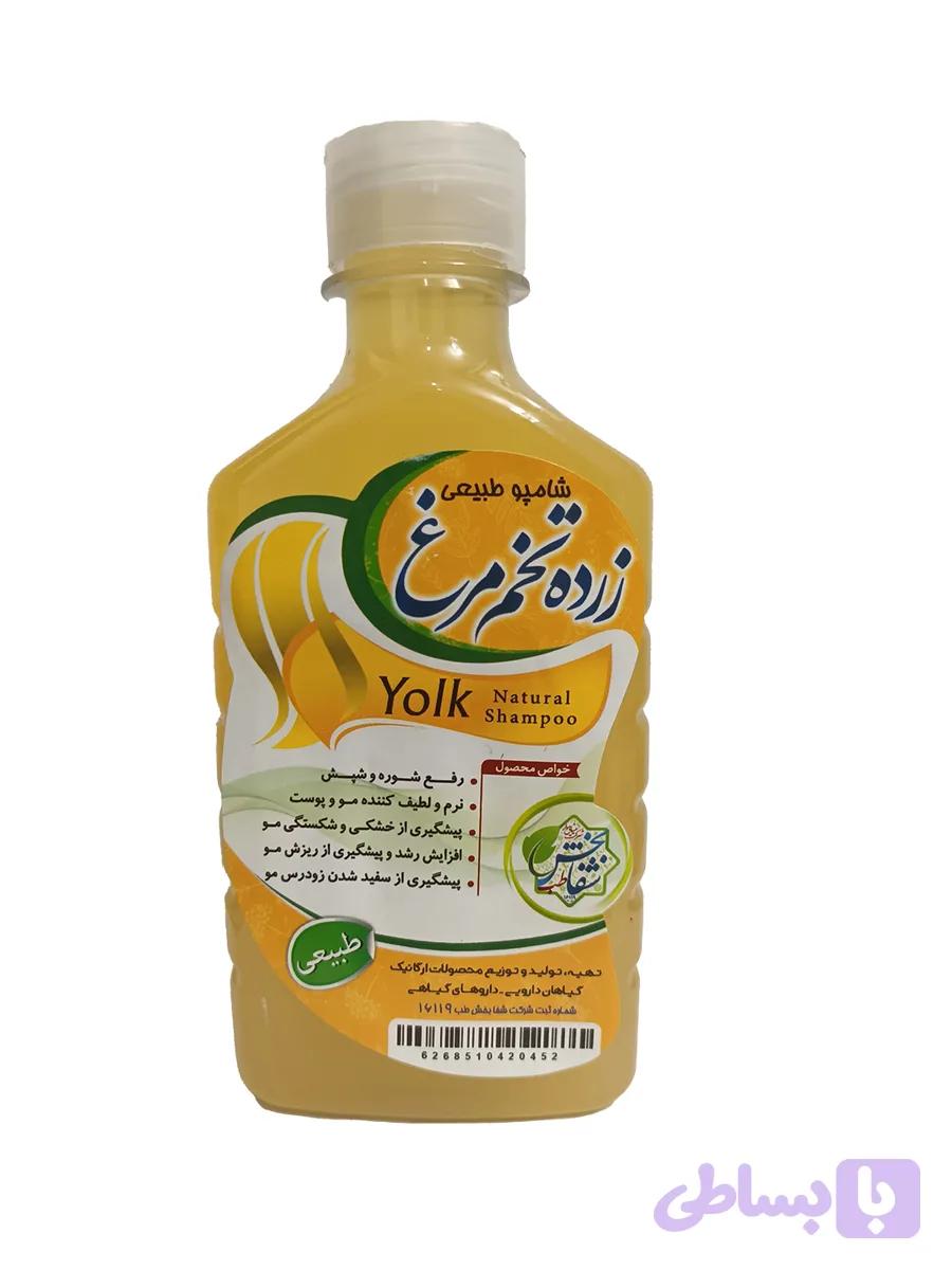 شامپو زرده تخم مرغ (کد UXVAU)
