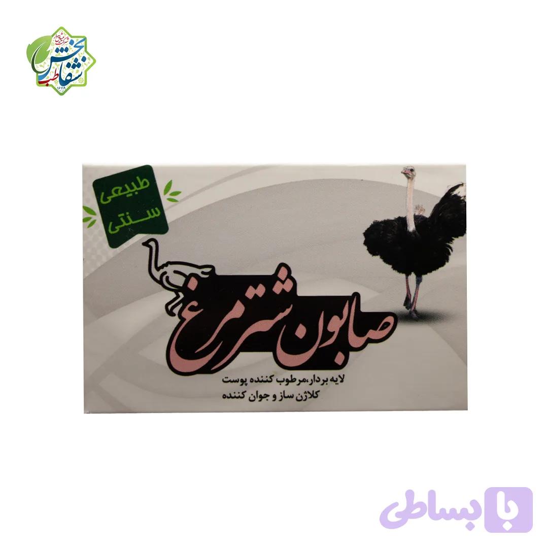 صابون شترمرغ (کد 0HBZR)