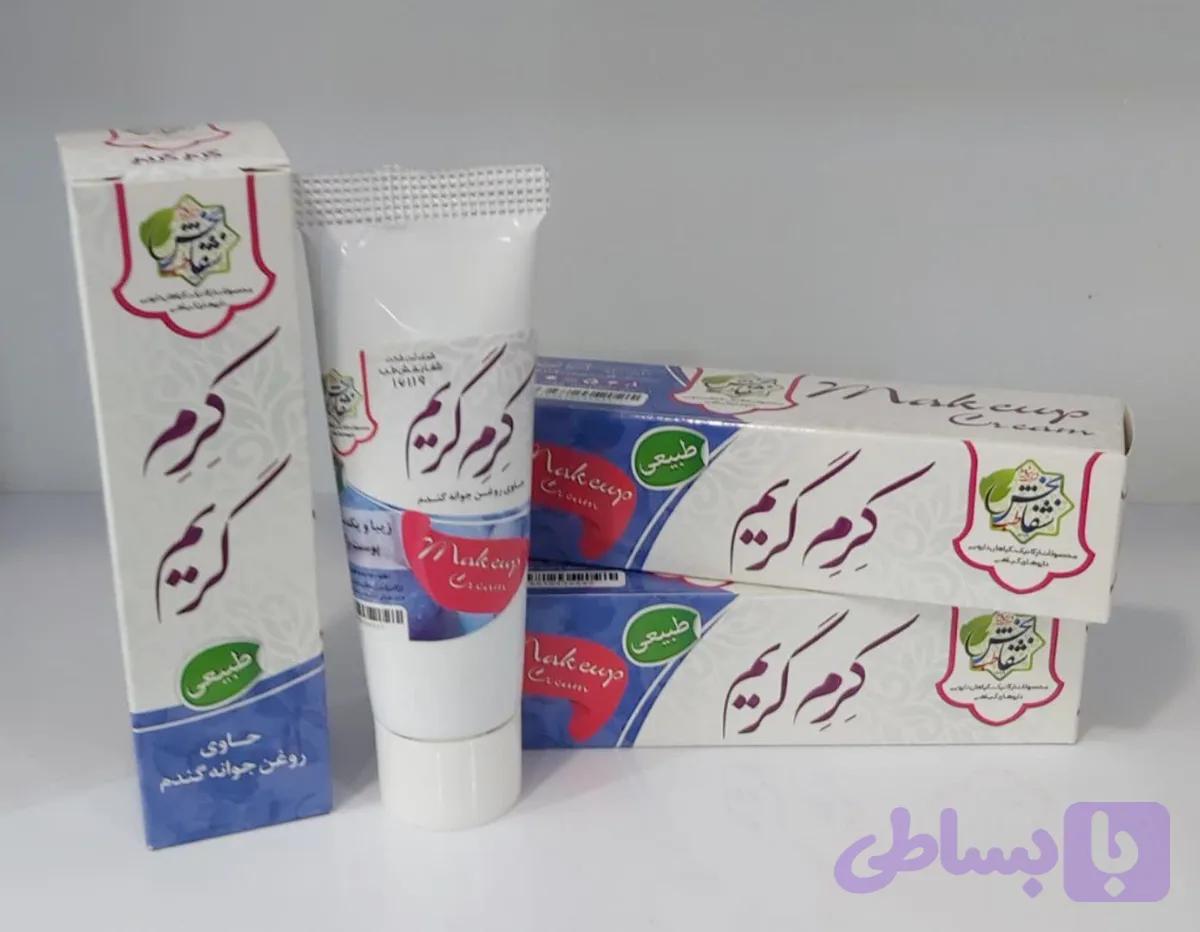 کرم گریم
