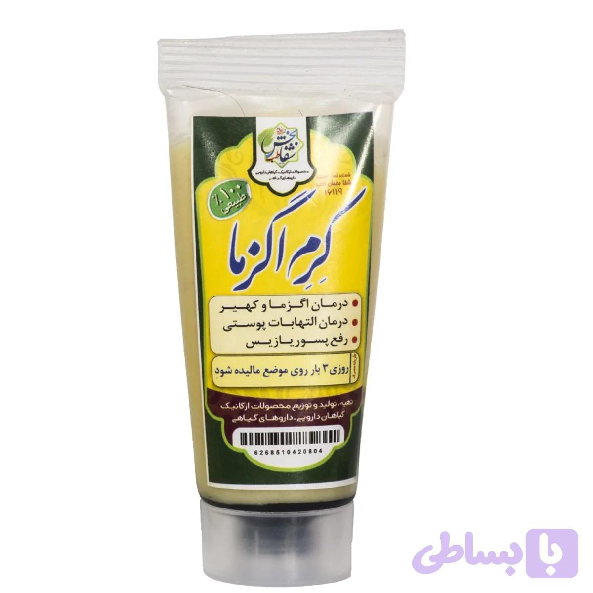 پماد اگزما