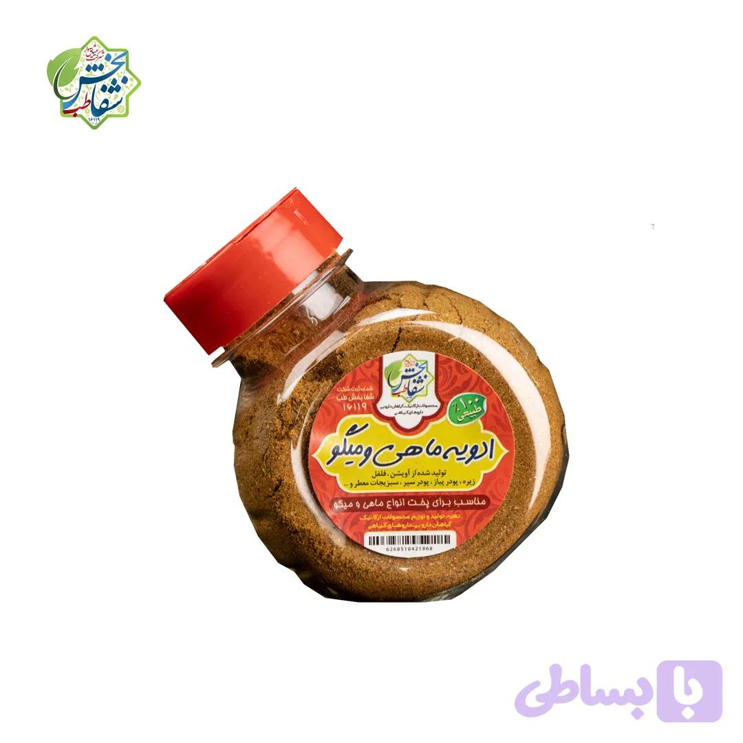 ادویه ماهی و میگو (کد 47WT9)