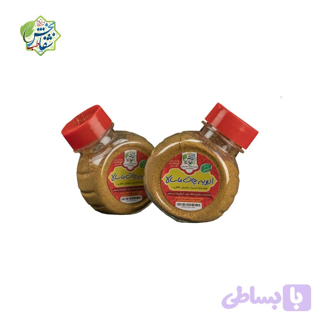 ادویه جات ماسالا