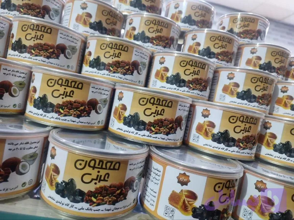 معجون عربی
