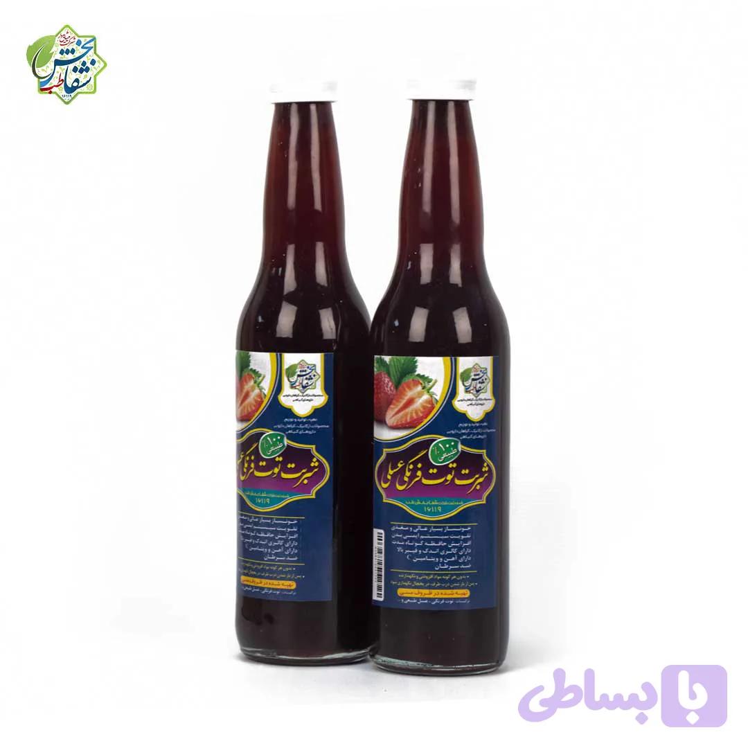شربت توت فرنگی