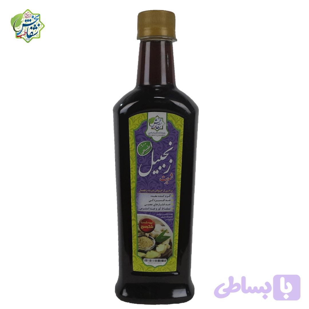 شربت زنجبیل