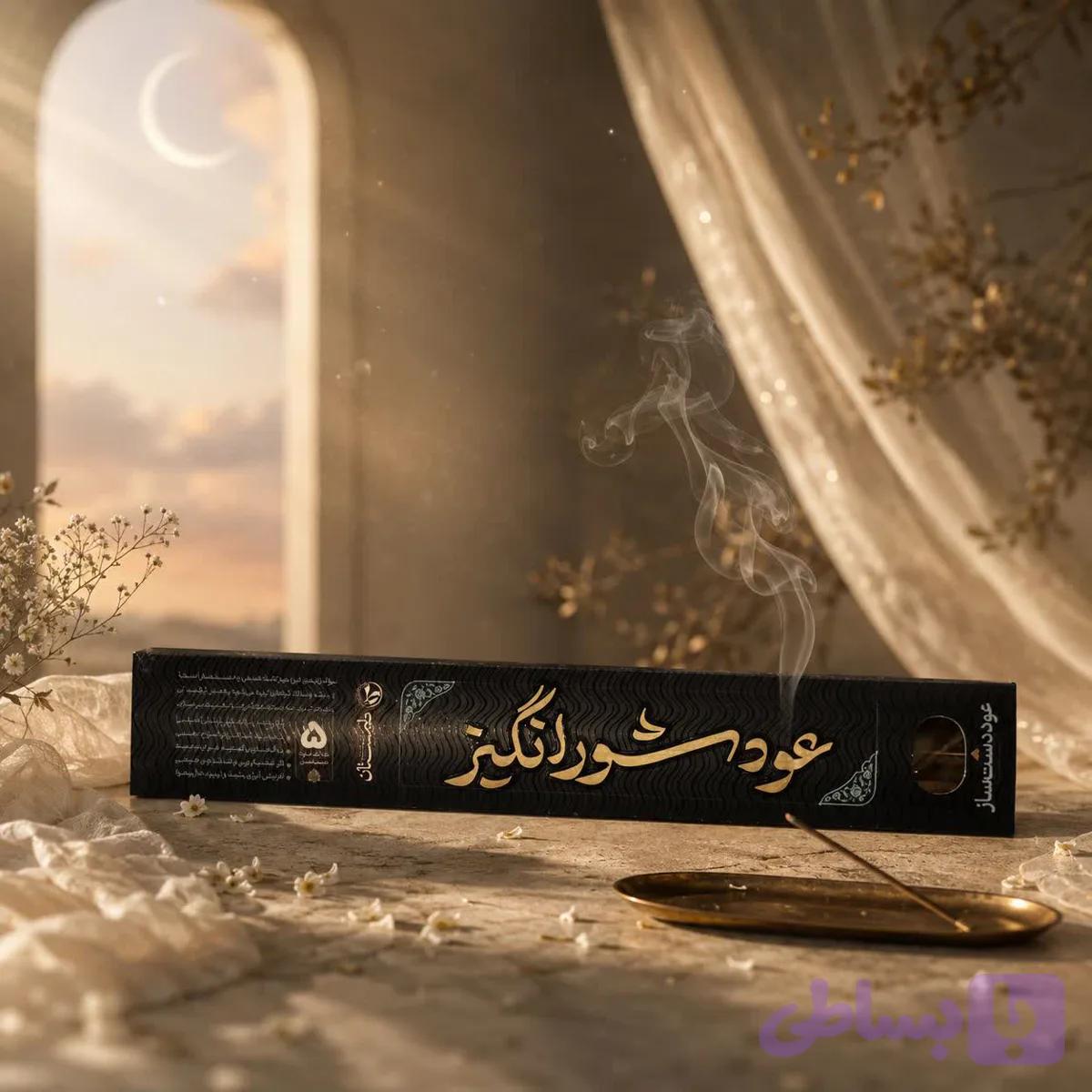 عود دست ساز شورانگیز