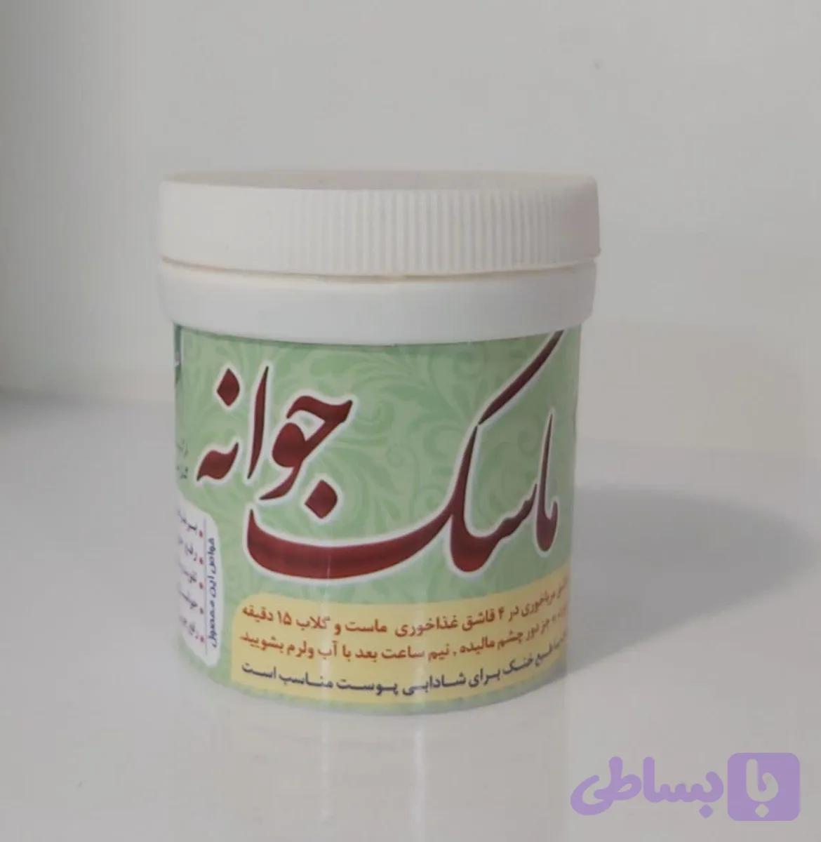 ماسک جوانه گندم