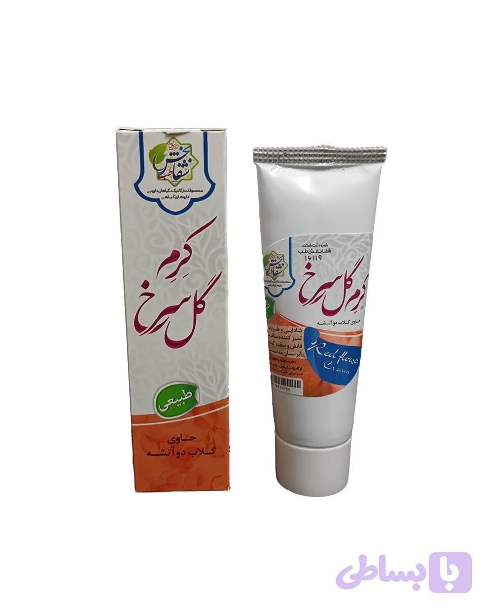 کرم گل سرخ (کد D2YM8)