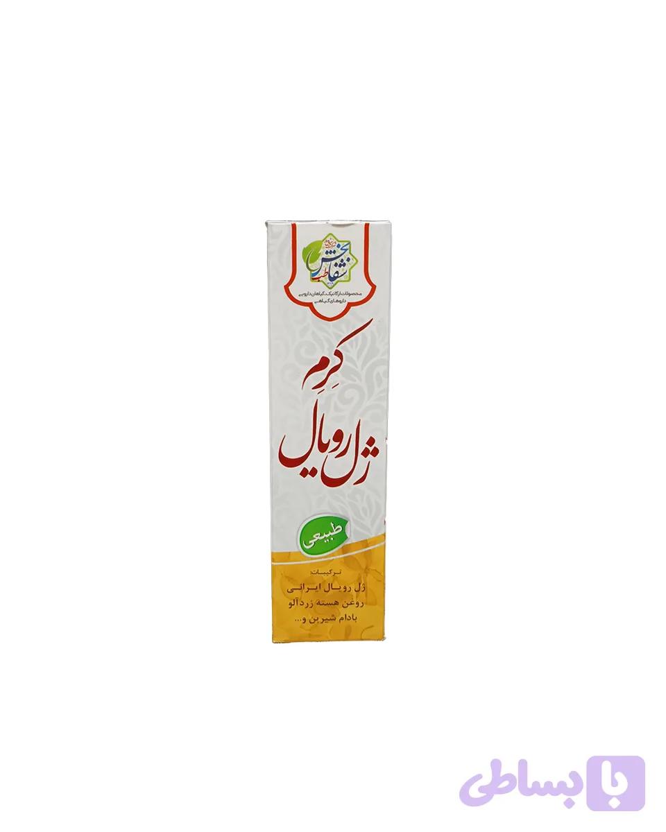 کرم ژل رویال