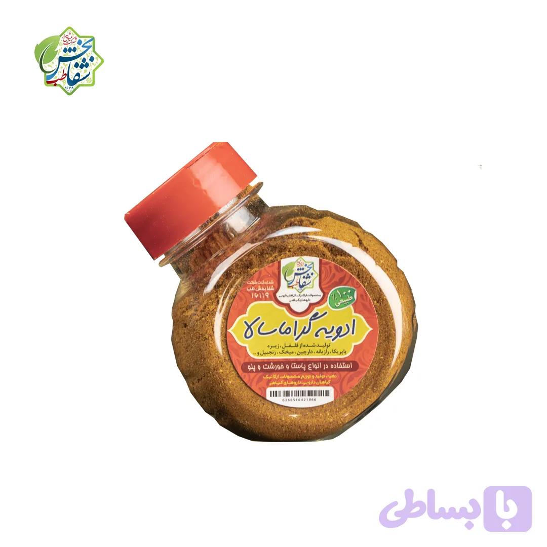 ادویه گراماسالا