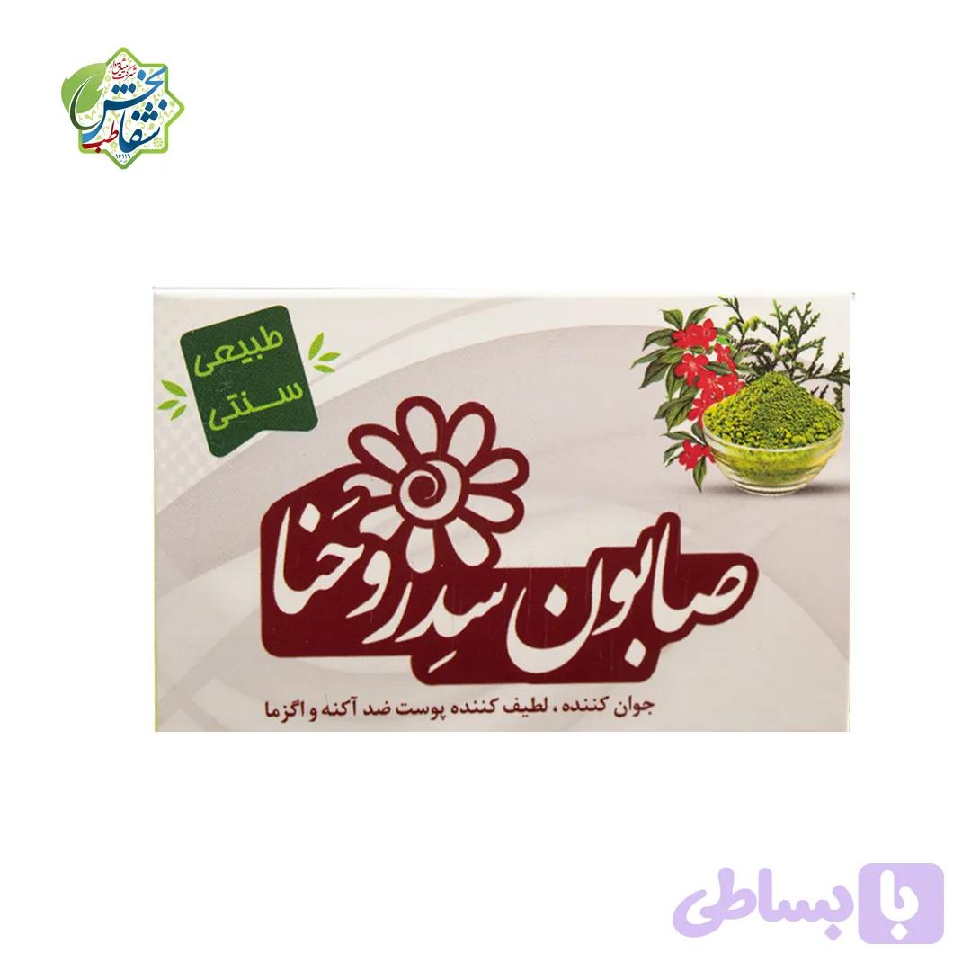 صابون سدر و حنا (کد B5Q6M)