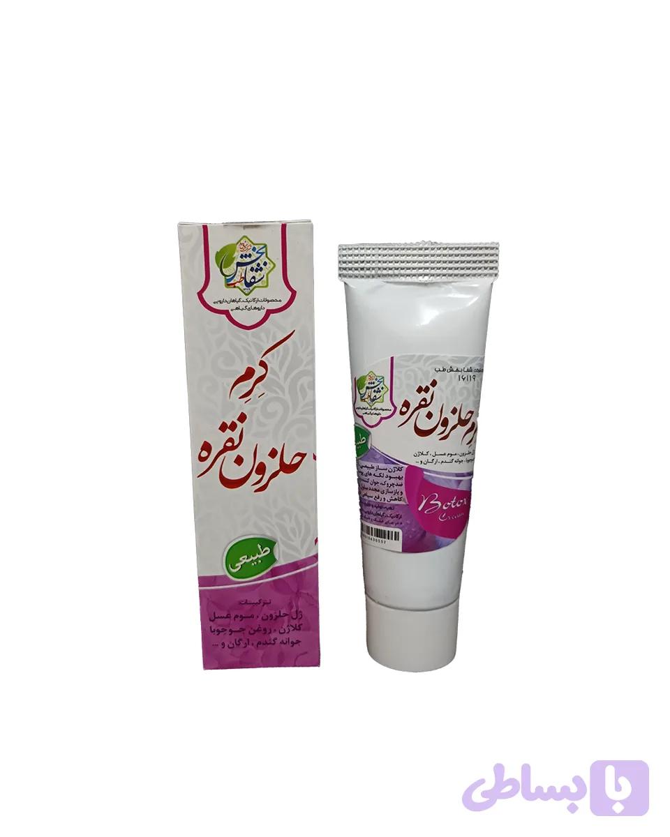 کرم حلزون نقره