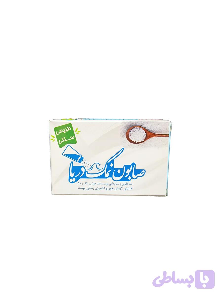 صابون نمک دریا (کد LW2EC)