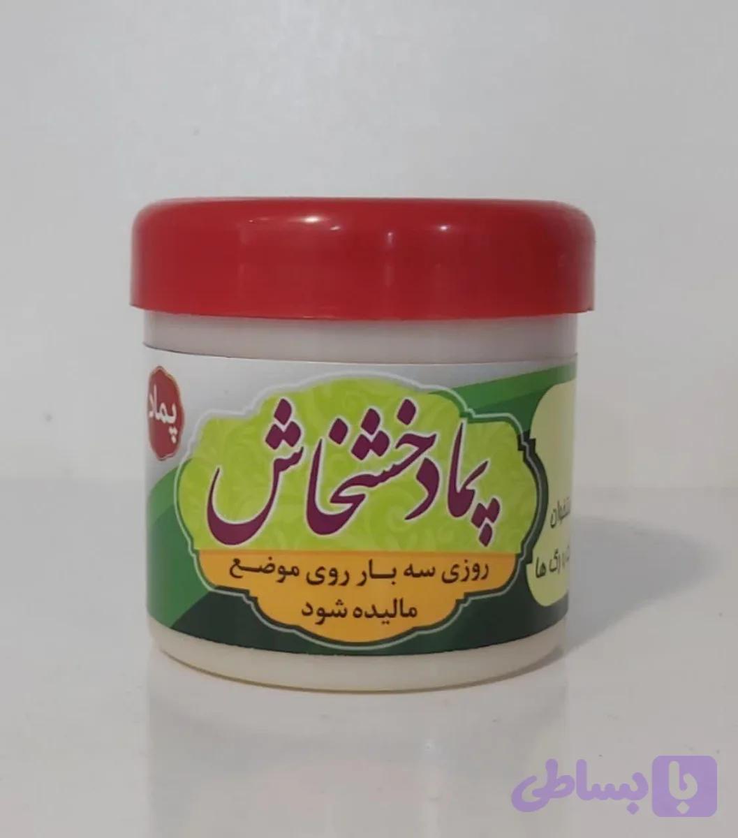 پماد خشخاش (کد UKTM9)