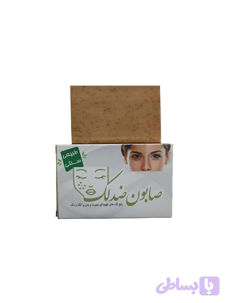 صابون ضد لک