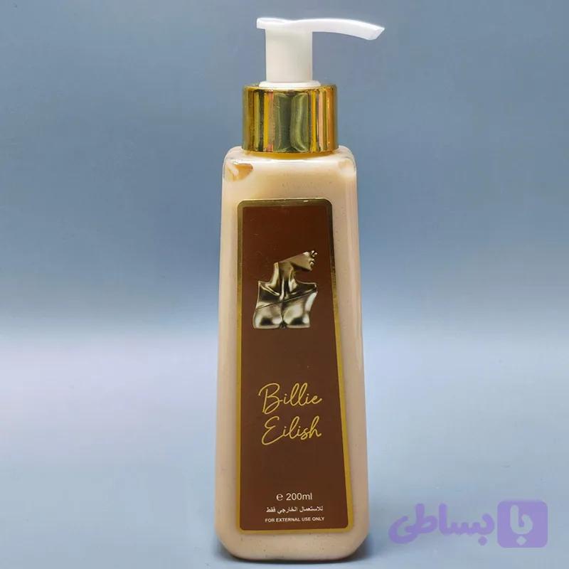 لوسیون بدن بیلی آیلیش لطافه 200 میل — تصویر 1