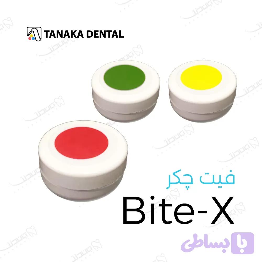 فیت چکر بایت ایکس تاناکا / Tanaka Bite-X Articulating Paste — تصویر 1