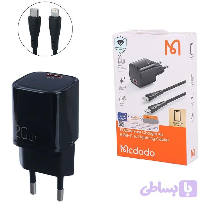 کلگی شارژ 20 وات مک دودو CH-469 PD همراه کابل آیفونی — تصویر 1