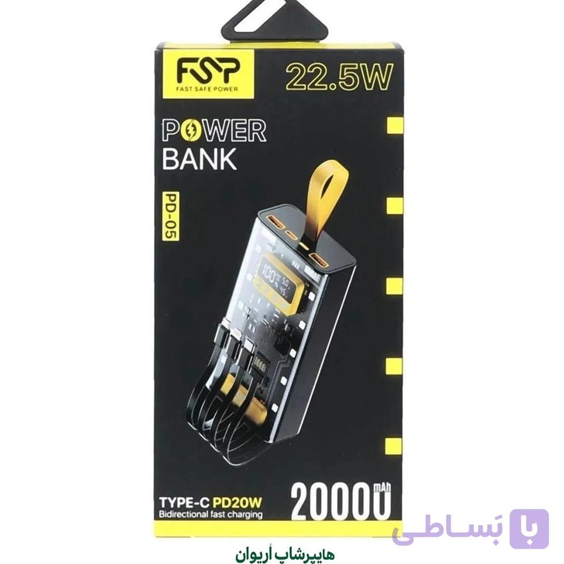پاور بانک 20000 FSP 22.5 W