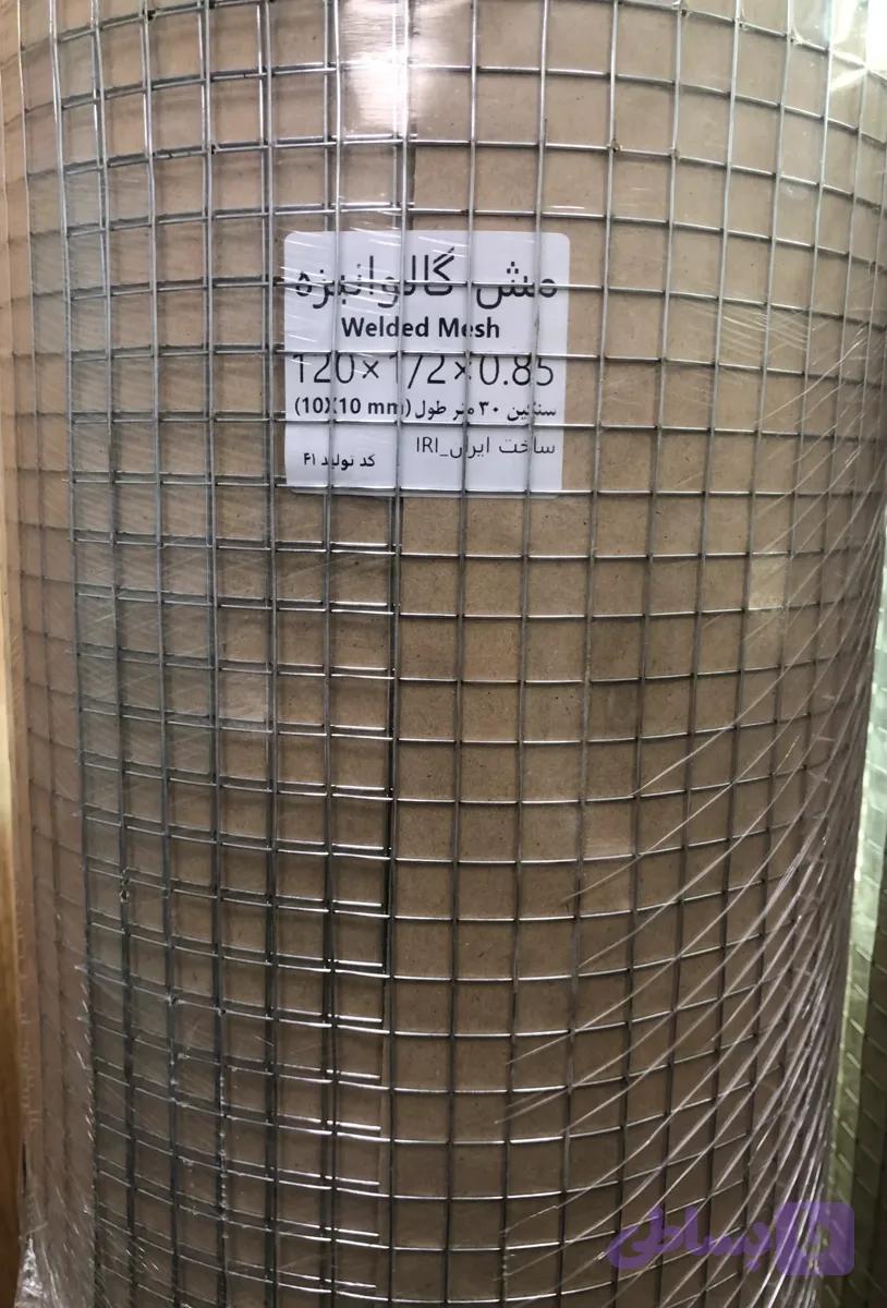 توری مش (جوشی) رولی چشمه 1 سانت | عرض 1.20 متر | طول 30 متر سنگین — تصویر 1