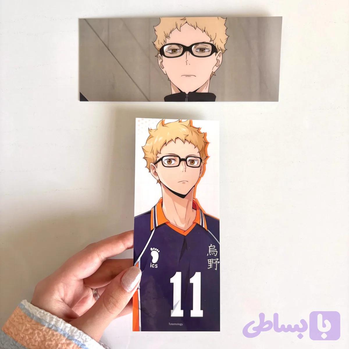 بوکمارک Haikyu طرح Tsukishima
