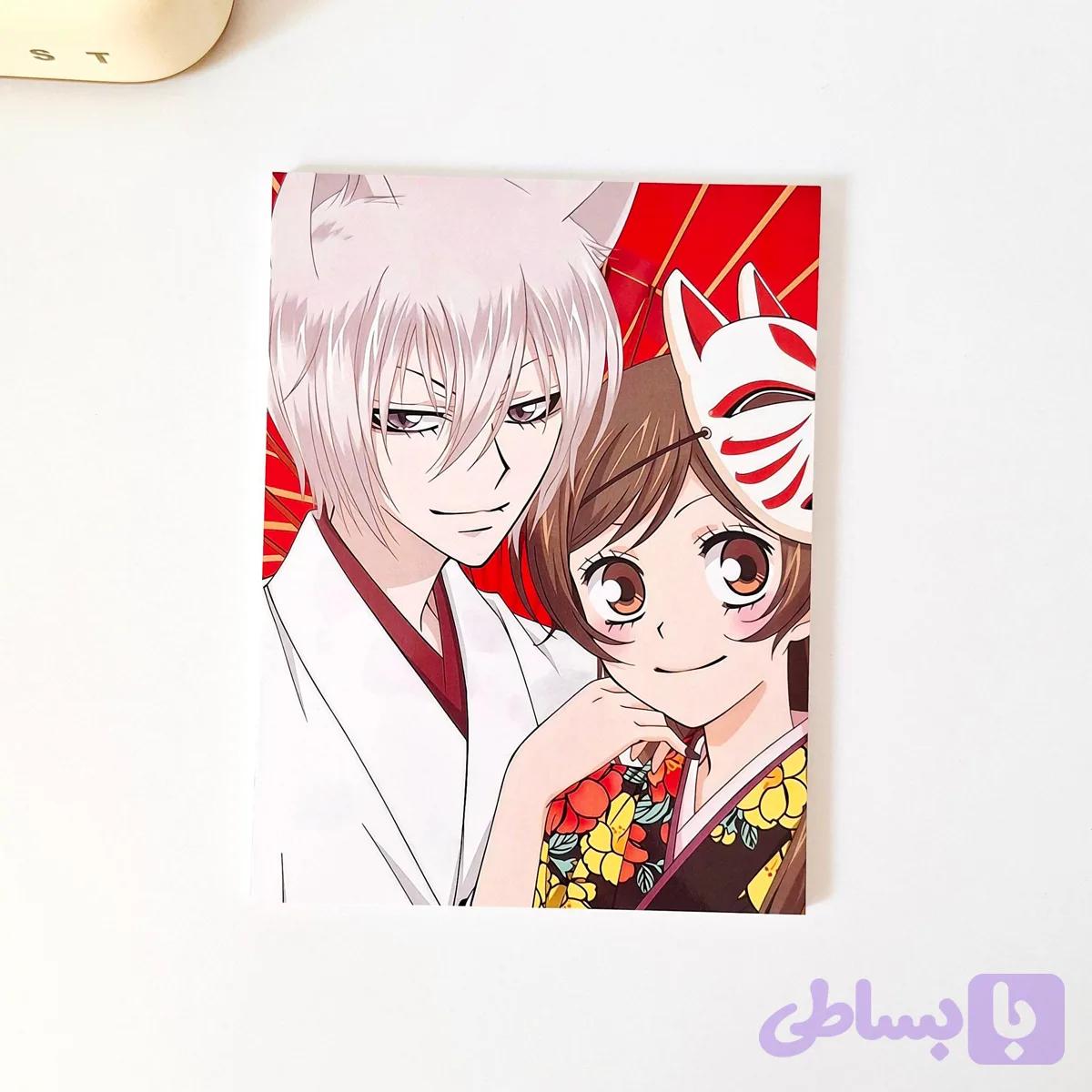 آرت برد Kamisama Kiss