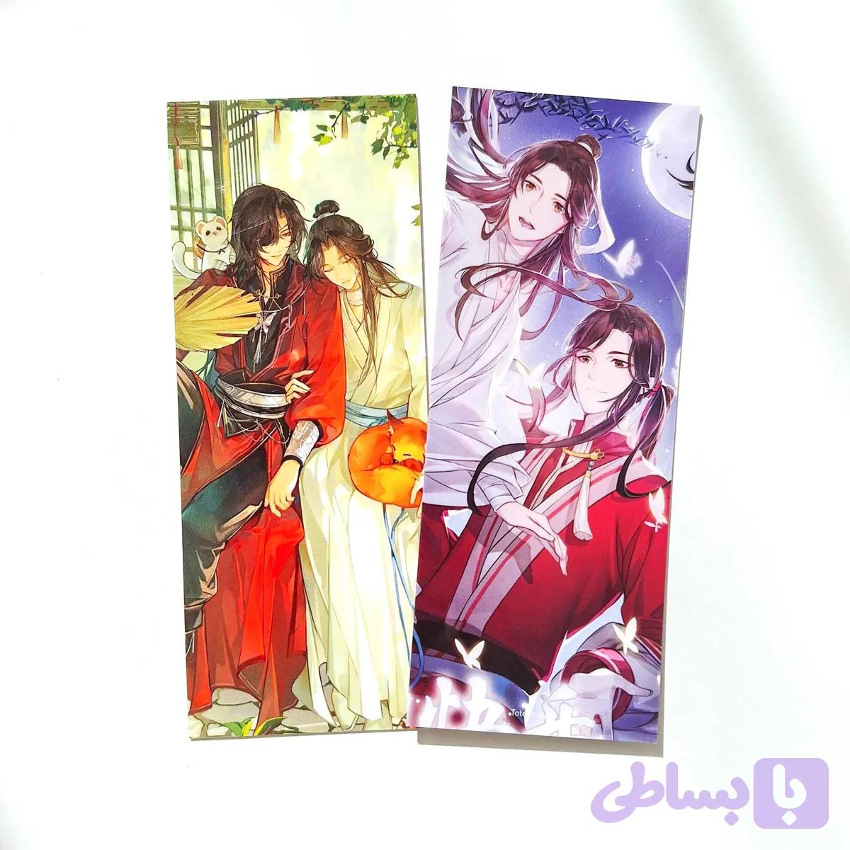بوکمارک Hualian(2)