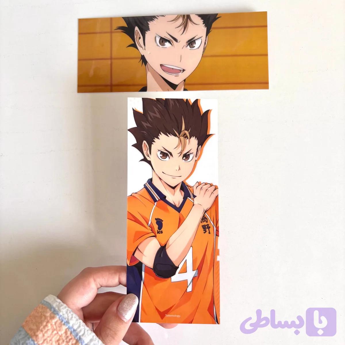 بوکمارک Haikyu طرح Nishinoya