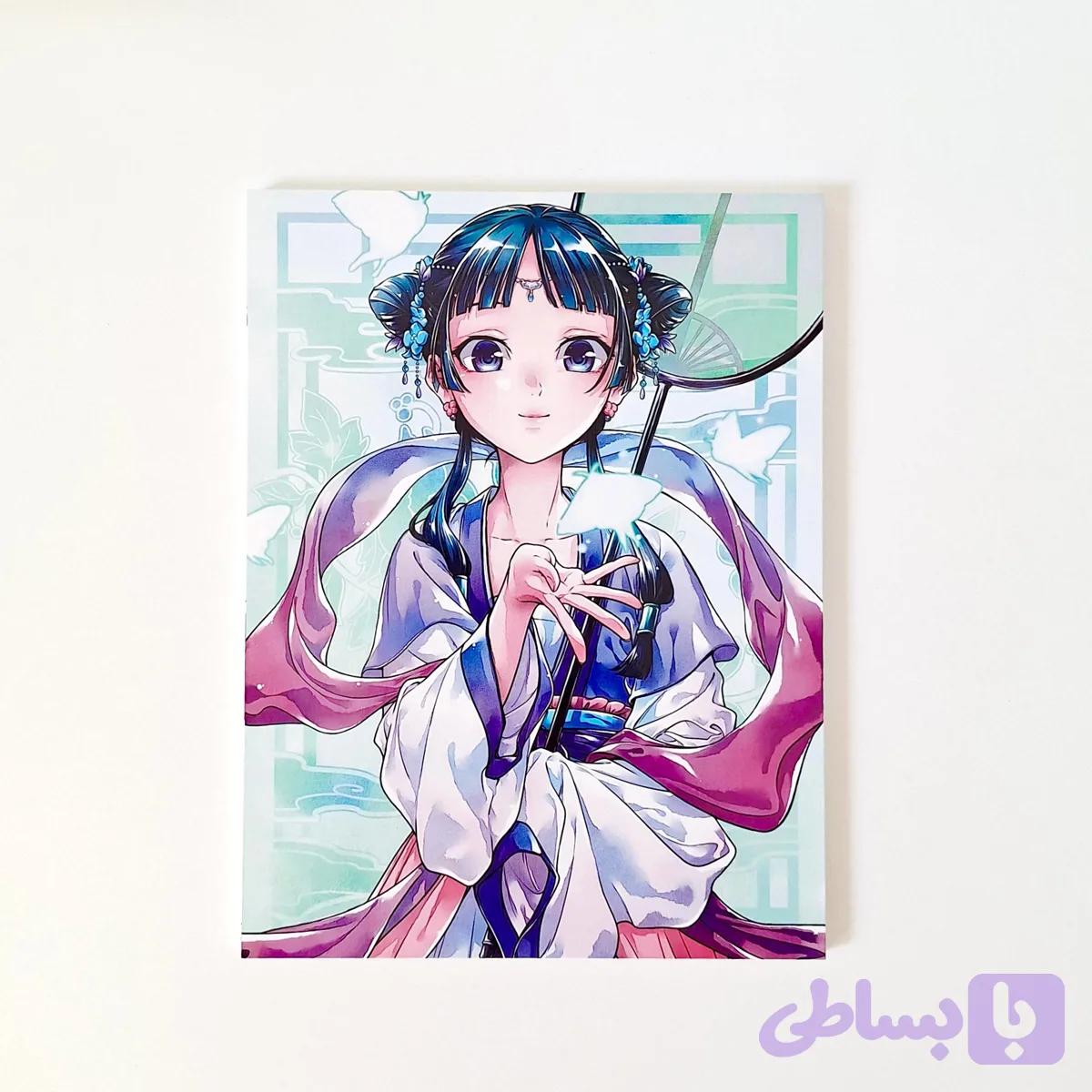 آرت برد Mao Mao🪭