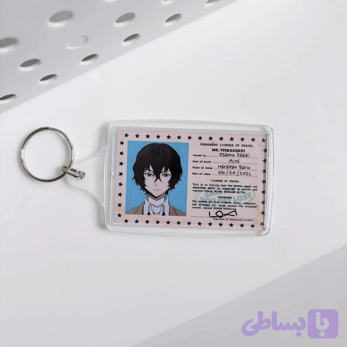 آویز آیدی کارت Dazai